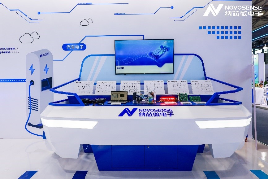 bifa88必发平台汽车电子展区.jpg