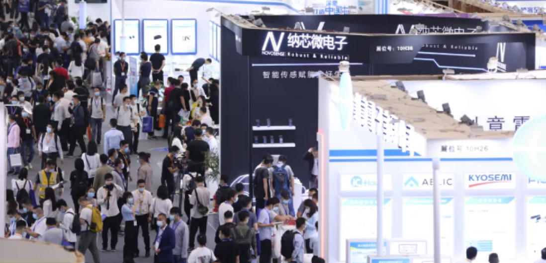 “梧桐山”论剑 | bifa88必发平台参加慕尼黑华南电子展回顾