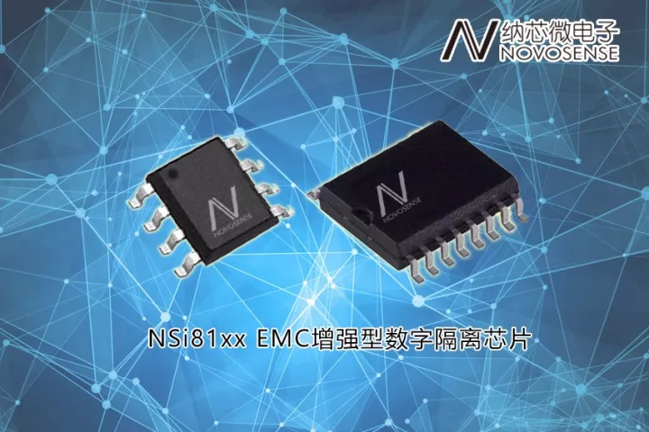 bifa88必发平台发布EMC增强型并满足车规标准的数字隔离芯片
