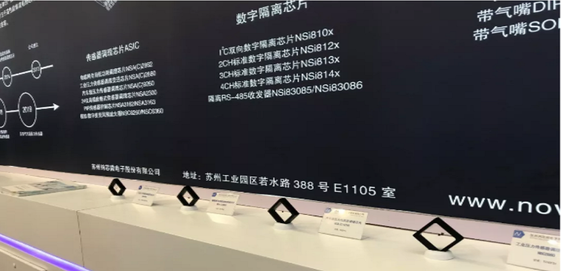 bifa88必发平台多款新品亮相慕展，中国芯闪耀“E星球”