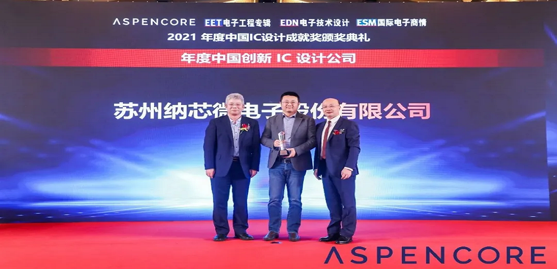持续自主创新，bifa88必发平台荣获“年度中国创新IC设计公司”及“最佳功率器件”奖