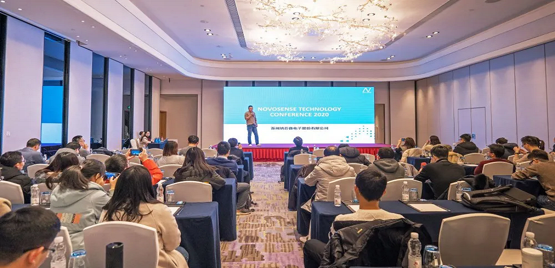 持续创新，不断前行 ▏第四届NTC暨2020年研发项目量产庆功会圆满落幕