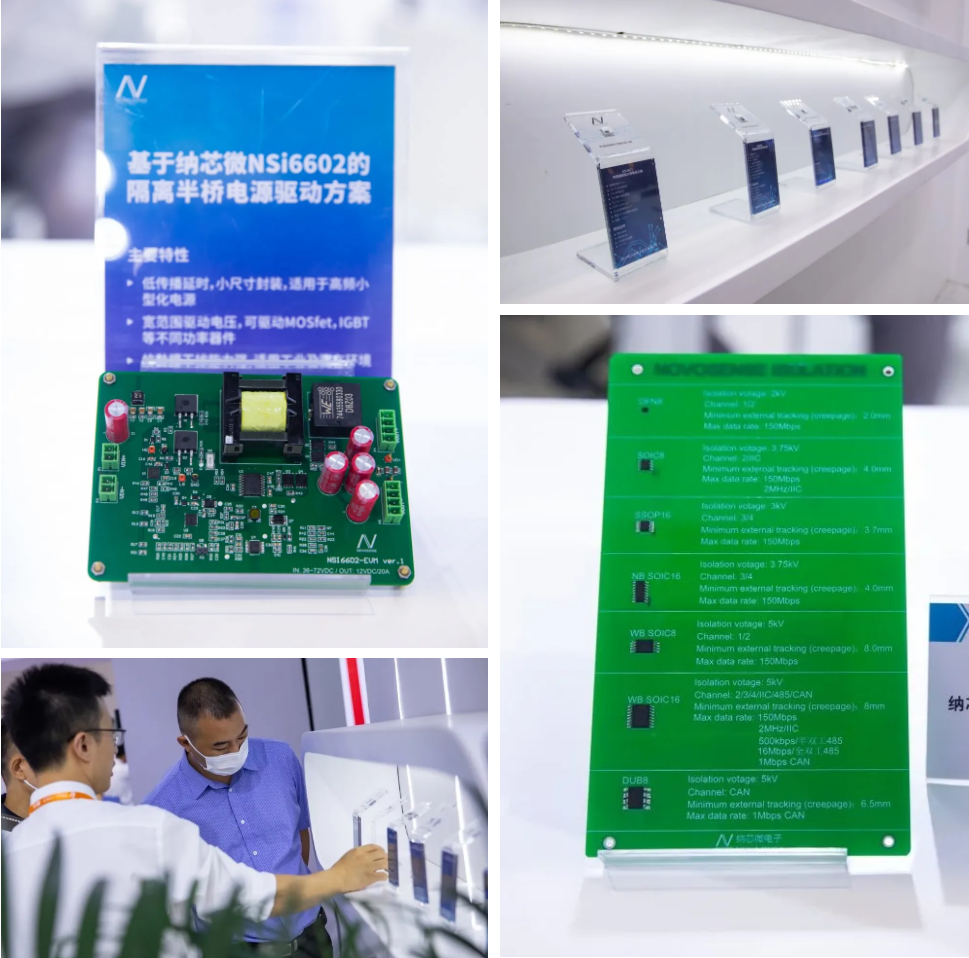 bifa88必发平台携创新方案亮相工博会，全品类隔离器件助力“智造”未来