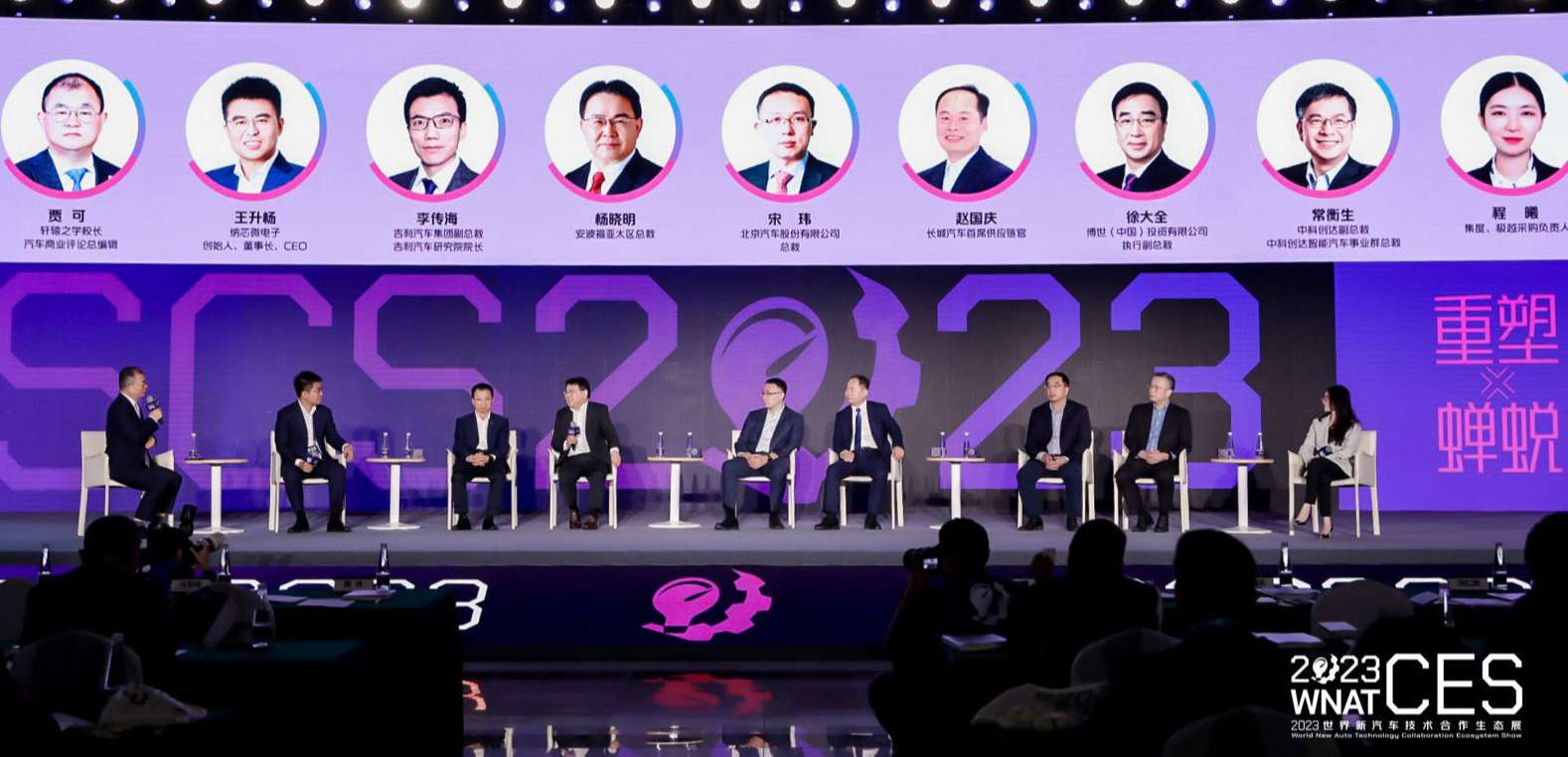 “内卷”时代，中国汽车人如何破茧突围？
