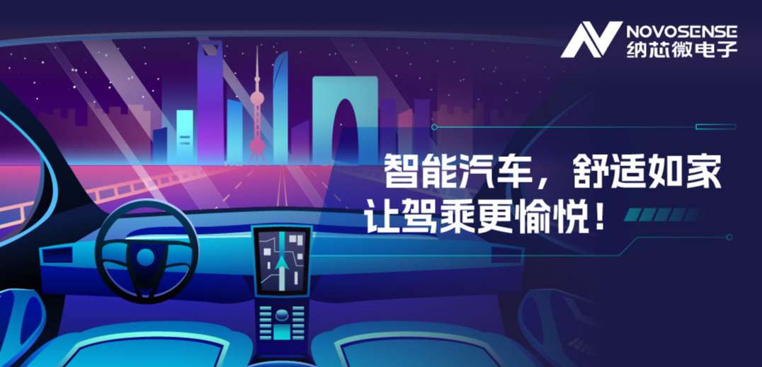 传统分布式ECU已过时？集中式智能化方案成为新宠！