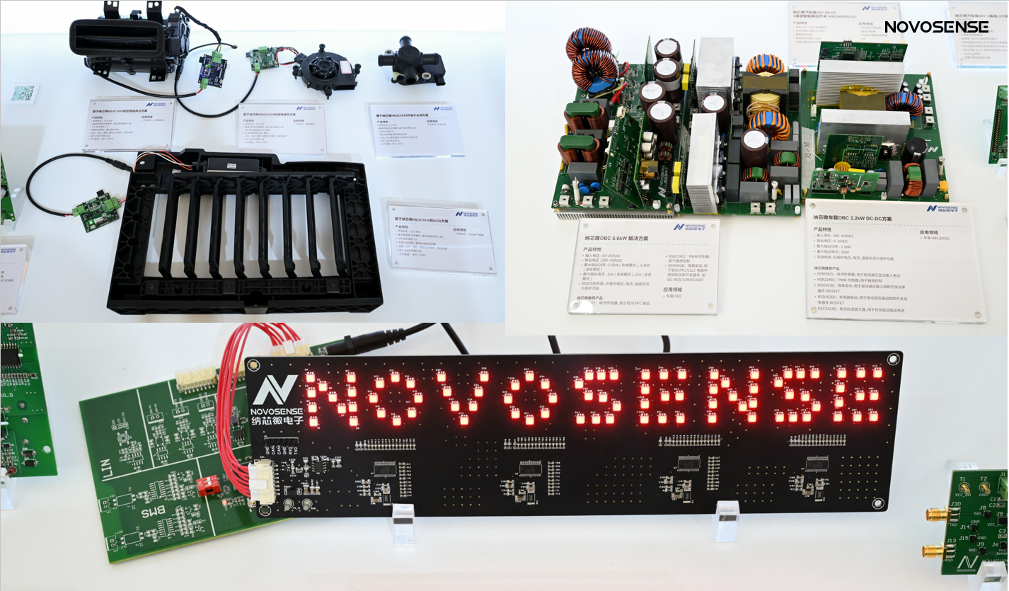 NOVOSENSEは、エレクトロニカチャイナに出展し、複数の製品が中国で初登場