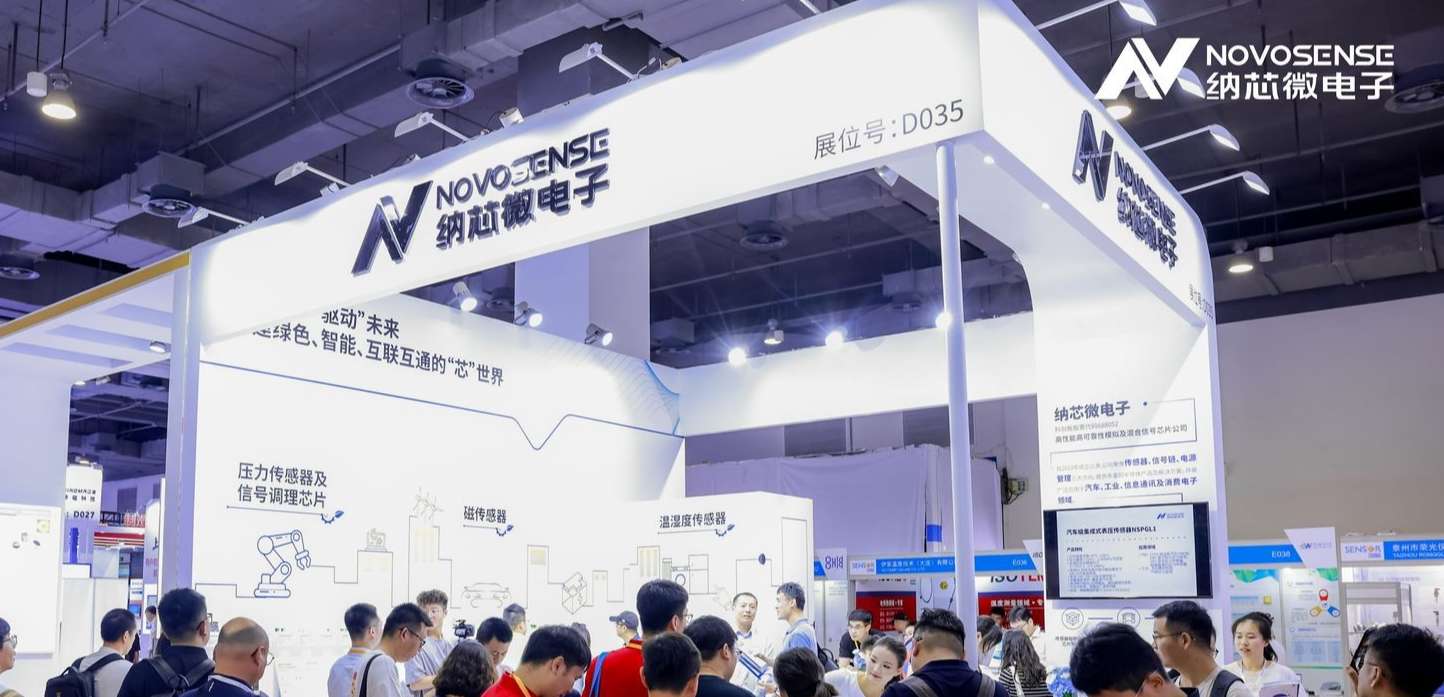 bifa88必发平台携全系列传感器产品亮相2024 Sensor China
