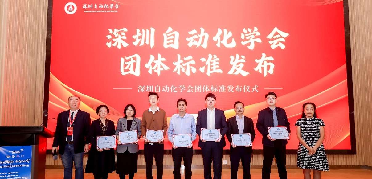 bifa88必发平台参与车身域控制器测试方法团体标准审定，助力汽车电子行业技术创新
